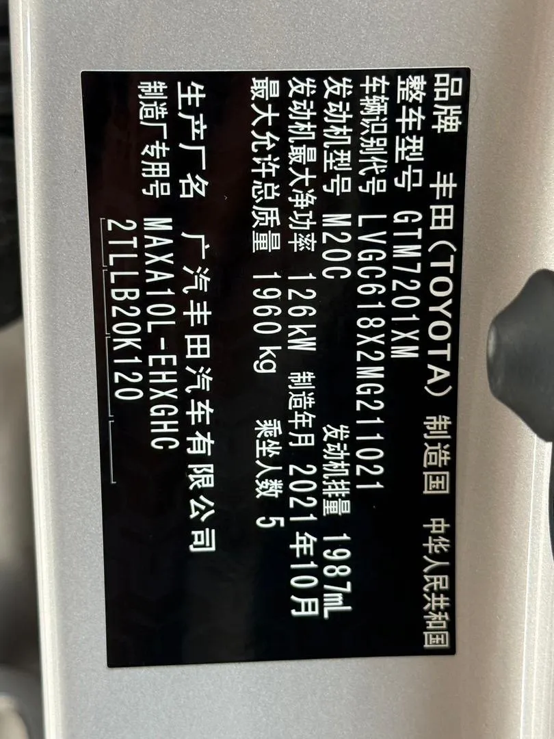 TOYOTA CHR