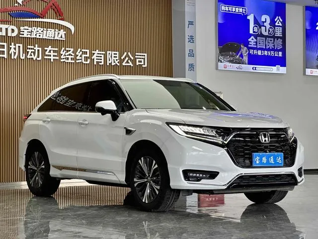 HONDA URV